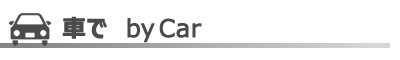 Access by Car