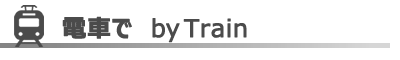 Access by Ttrain
